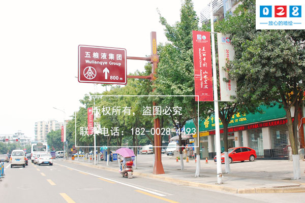 景區(qū)道路導向指示牌