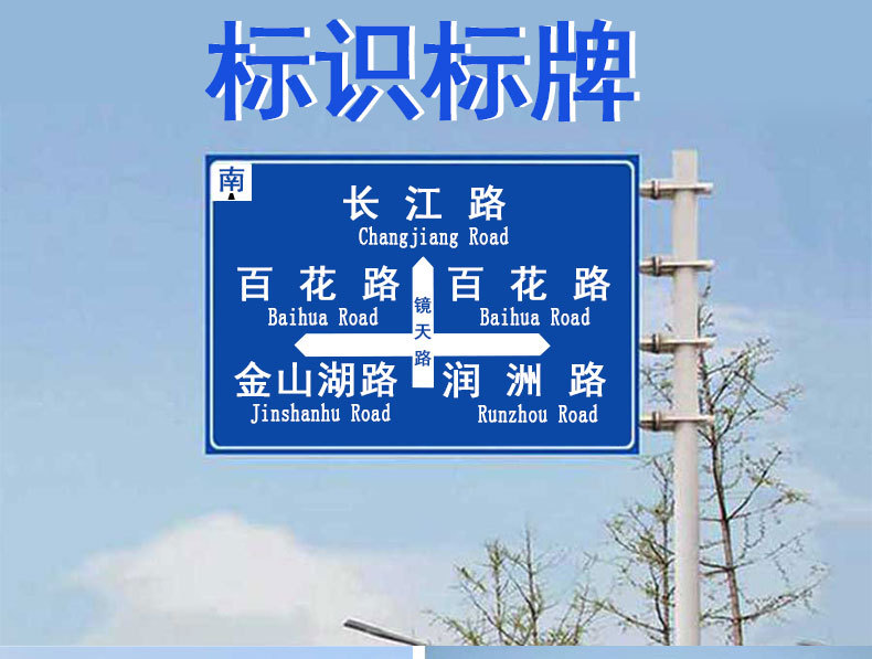 標(biāo)識(shí)標(biāo)牌怎么貼如何掛？